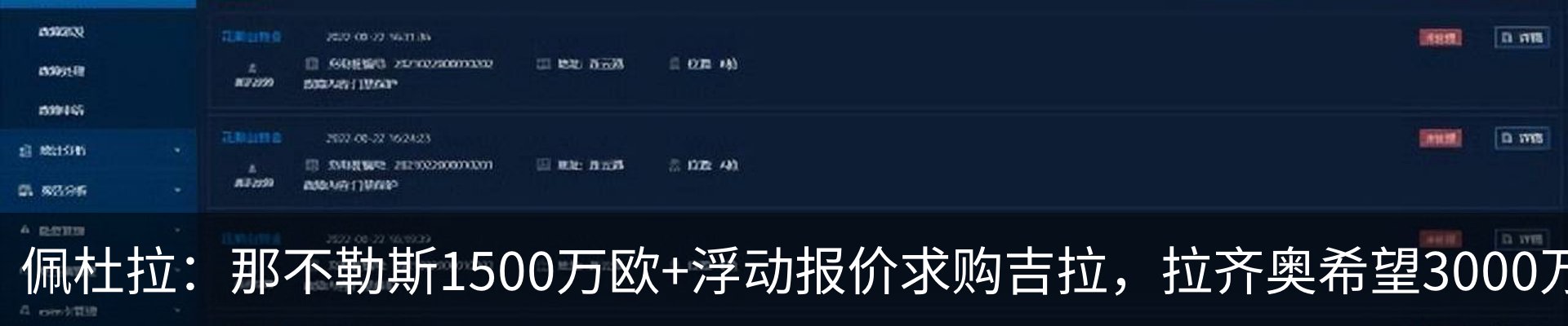 新闻中心