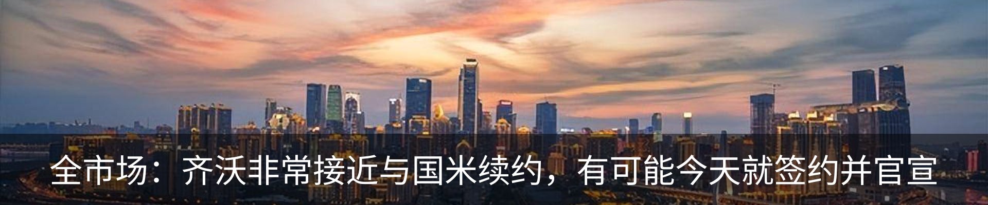 新闻中心