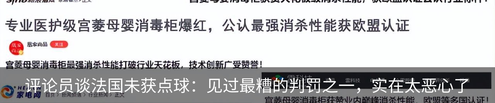 新闻中心